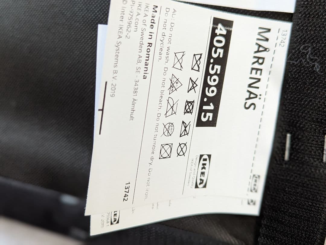 【直接引き渡し】IKEA　MARENAS モーレネスチェア　椅子