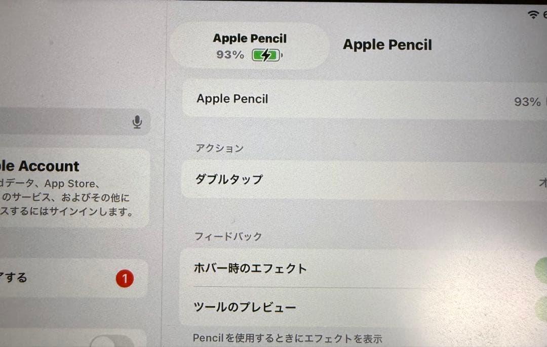 iPad Pro 11インチ 第4世代128GBとApple Pencil第2