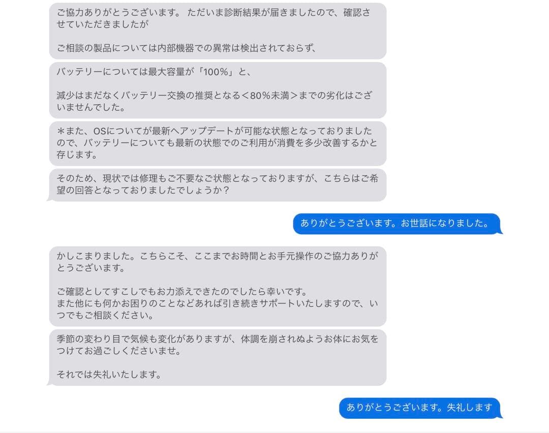 iPad Pro 11インチ 第4世代128GBとApple Pencil第2