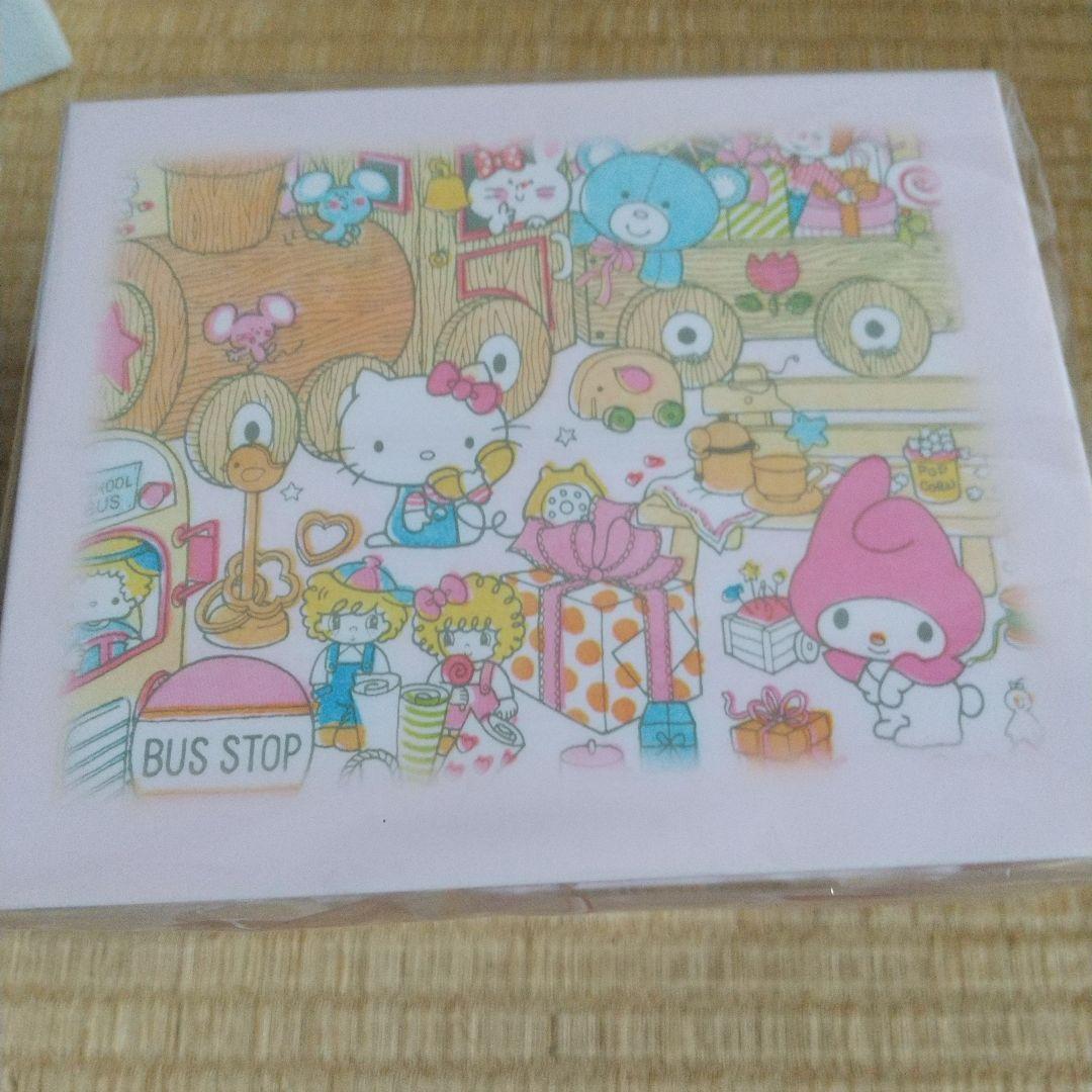 サンリオ ミニチェスト/プラスチック製チェスト：ラッピングペーパー・トモダチ