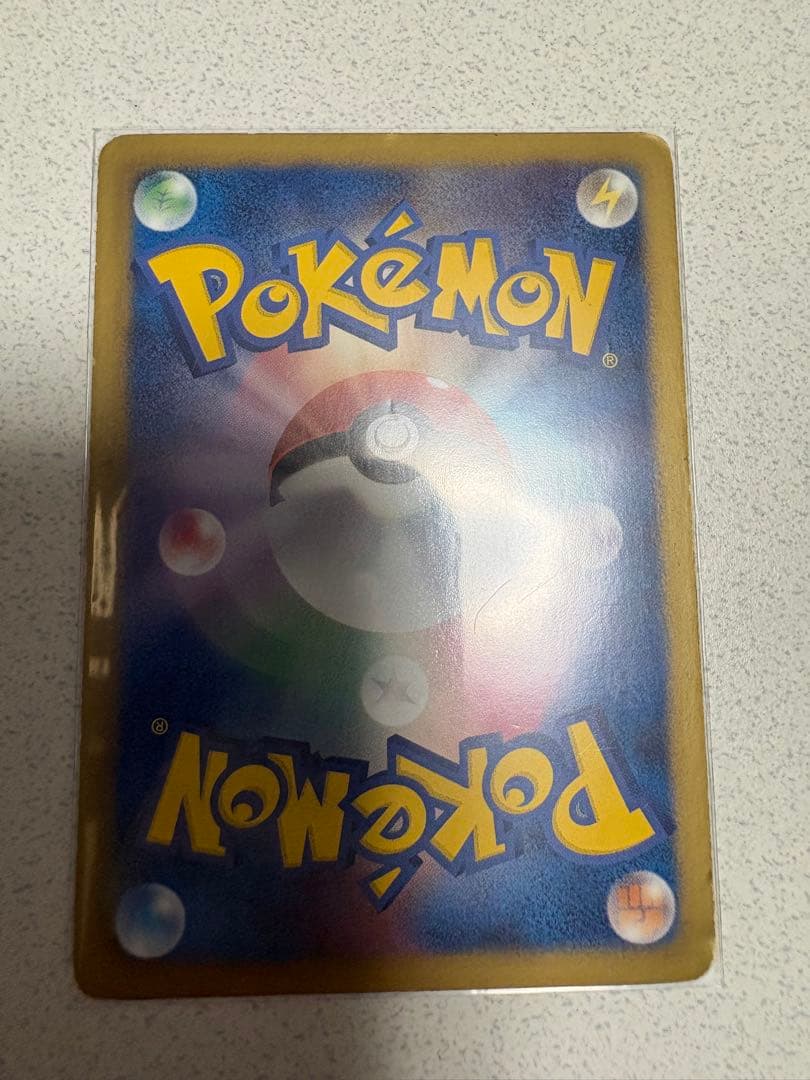 ポケモンカード引退品　爆アド　300円オークション