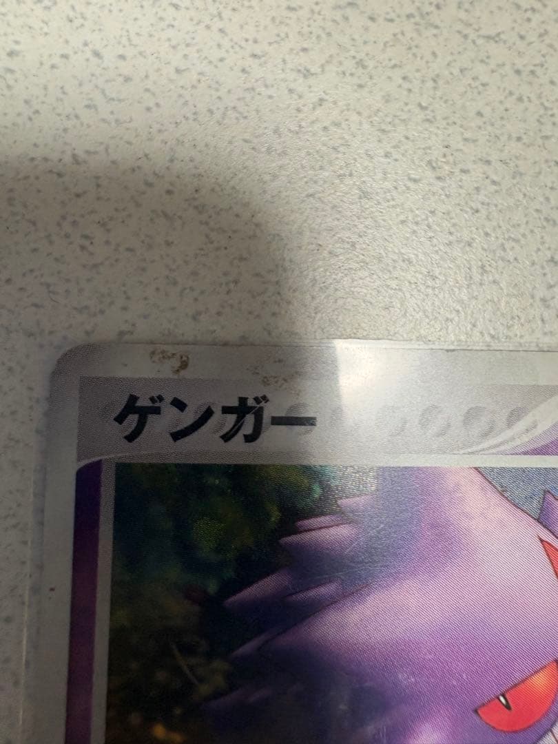 ポケモンカード引退品　爆アド　300円オークション