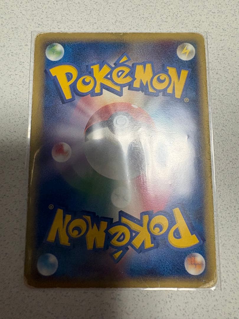 ポケモンカード引退品　爆アド　300円オークション