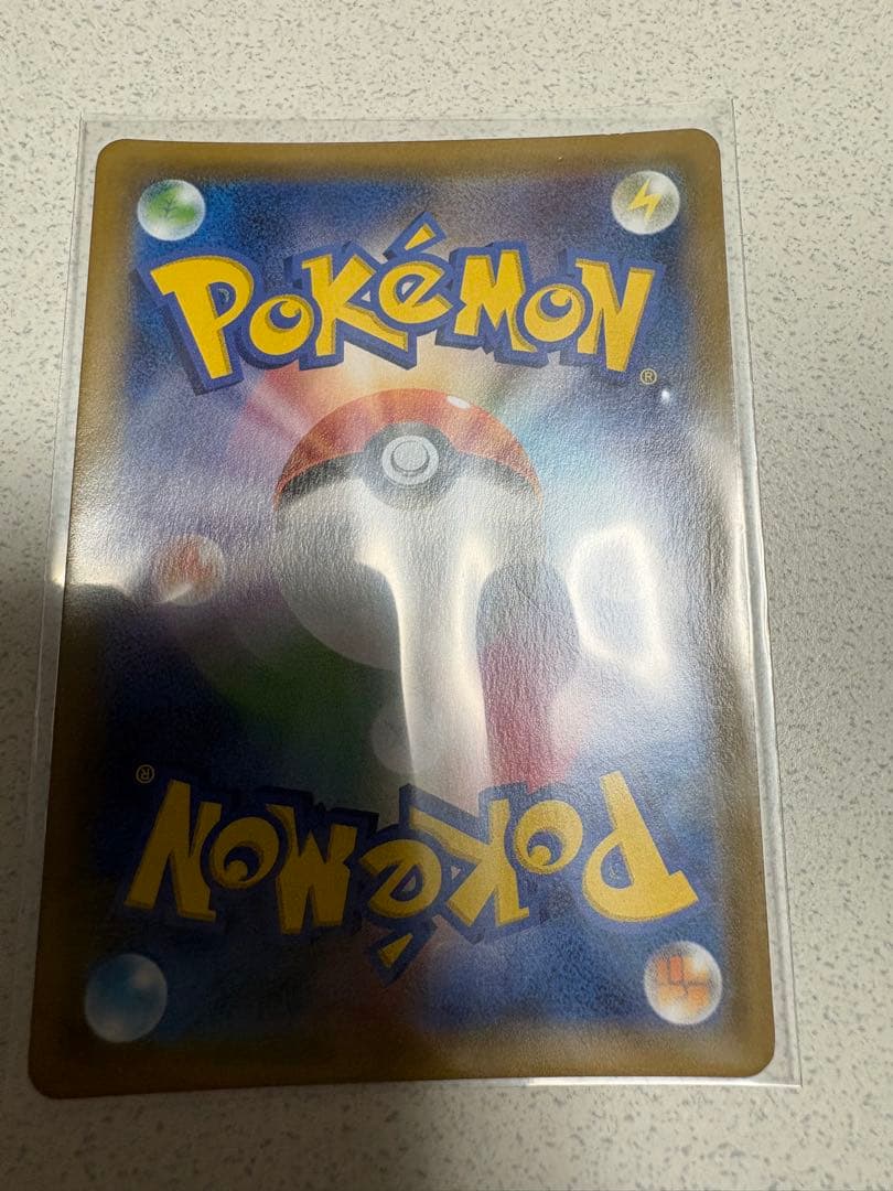 ポケモンカード引退品　爆アド　300円オークション