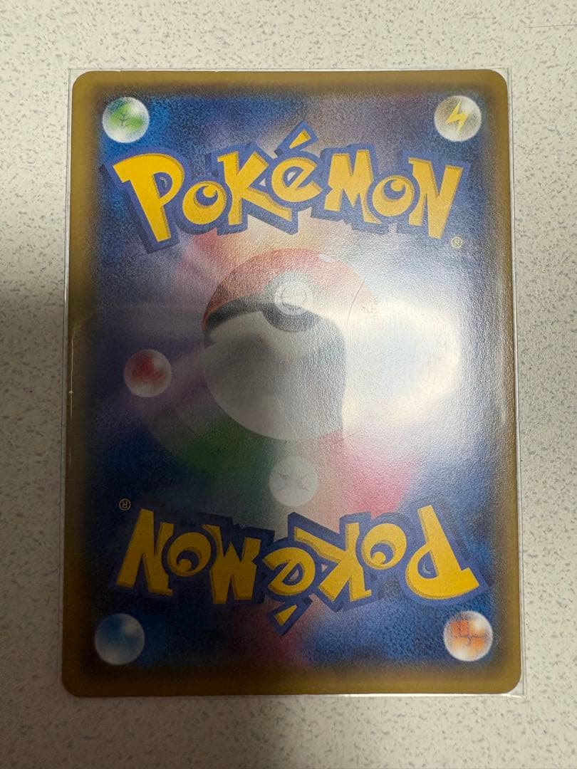 ポケモンカード引退品　爆アド　300円オークション