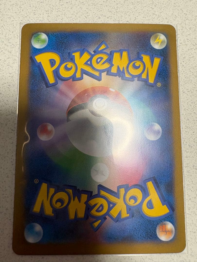 ポケモンカード引退品　爆アド　300円オークション