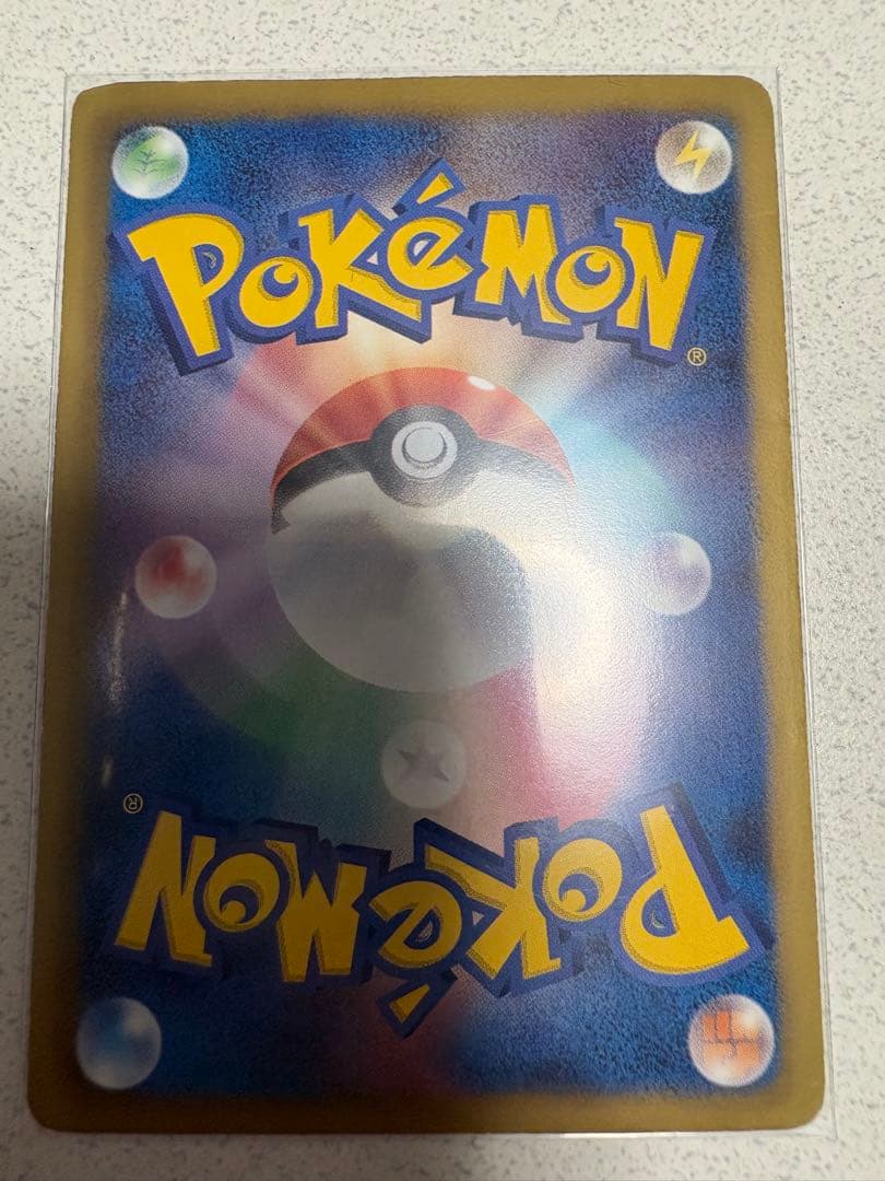 ポケモンカード引退品　爆アド　300円オークション