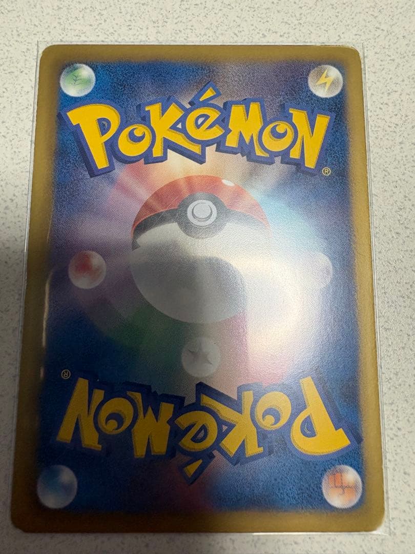 ポケモンカード引退品　爆アド　300円オークション