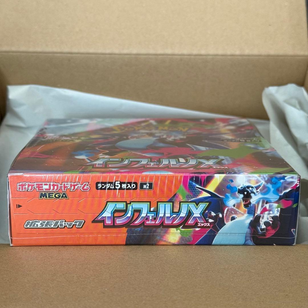 ポケモンカードゲーム MEGA インフェルノX 1BOX