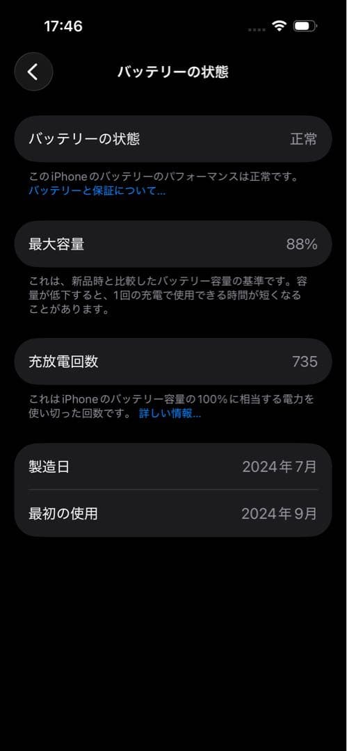 iPhone15Pro 本体
