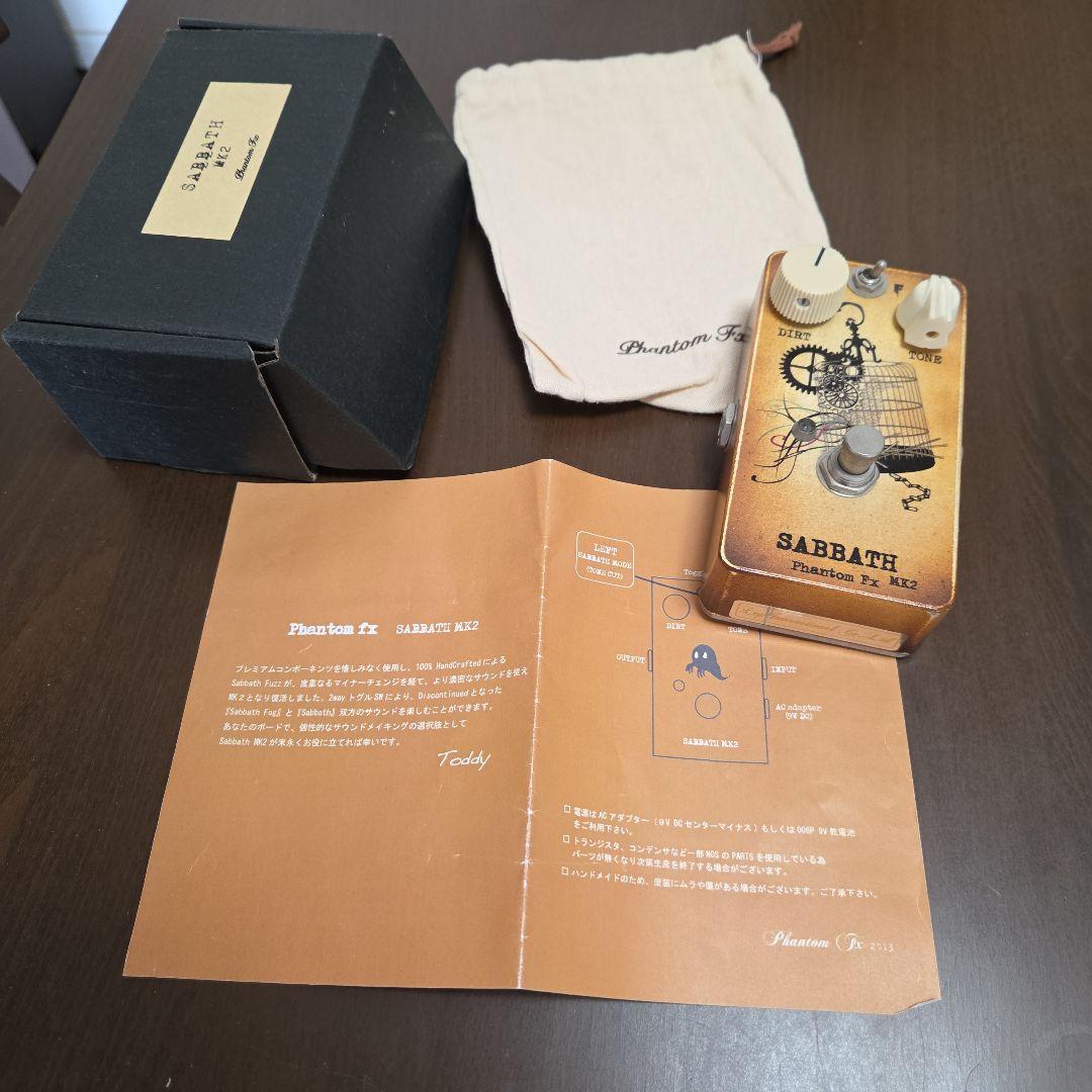 SABBATH Phantom F1 MK2 ギターエフェクター
