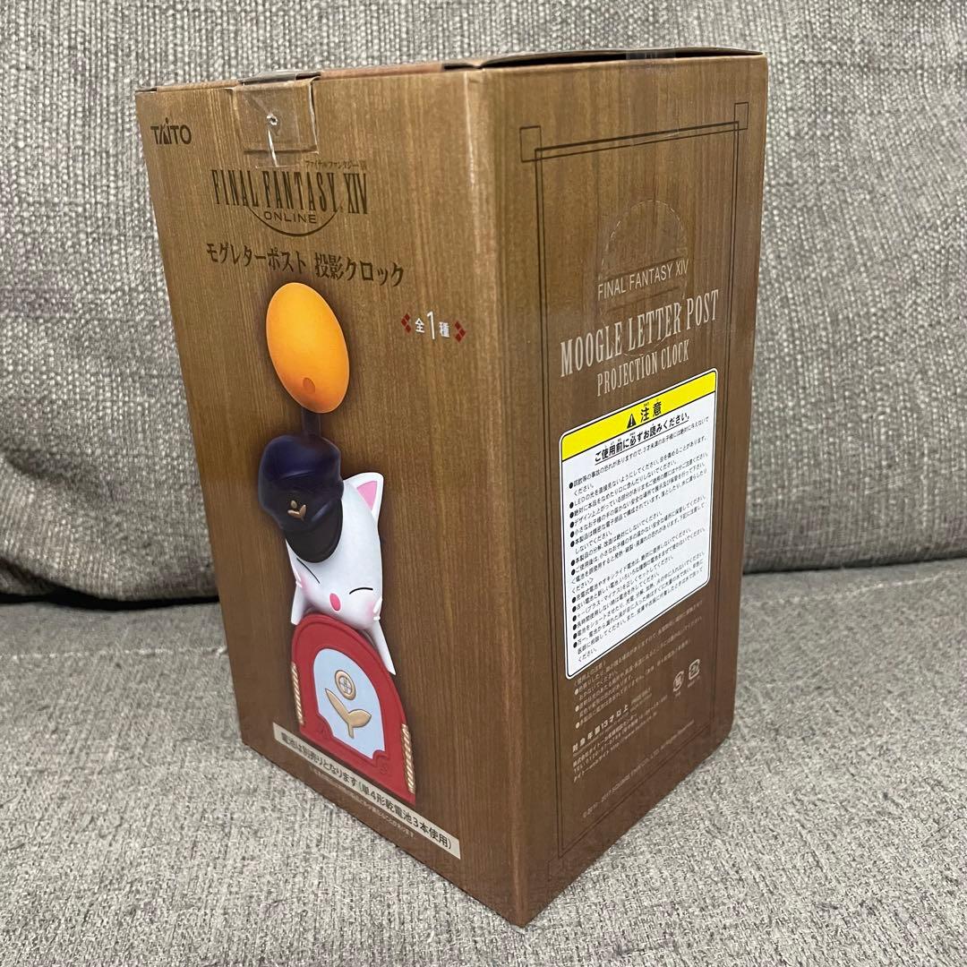 ファイナルファンタジー　モーグリ　デスククロック　モグレターポスト　投影クロック