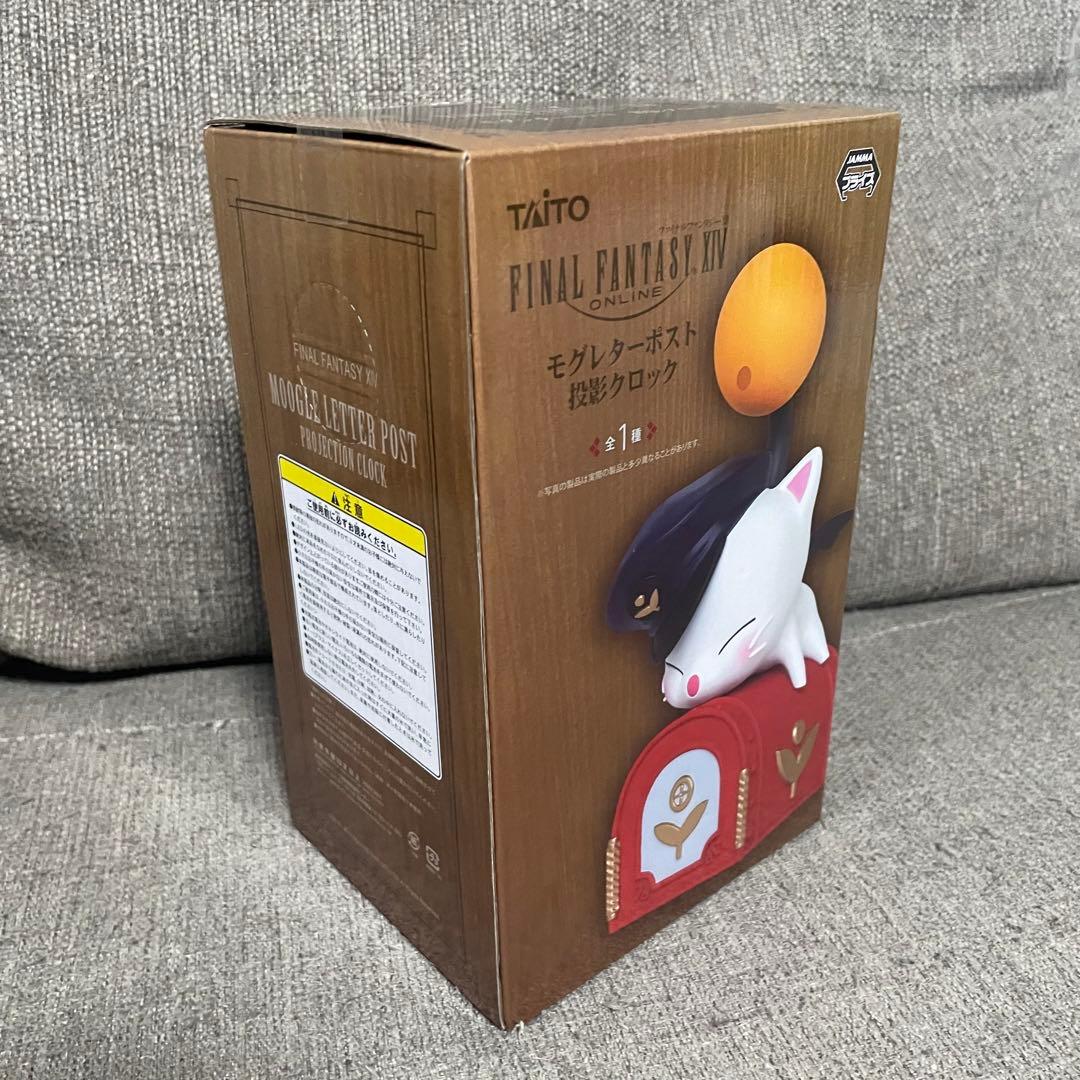 ファイナルファンタジー　モーグリ　デスククロック　モグレターポスト　投影クロック