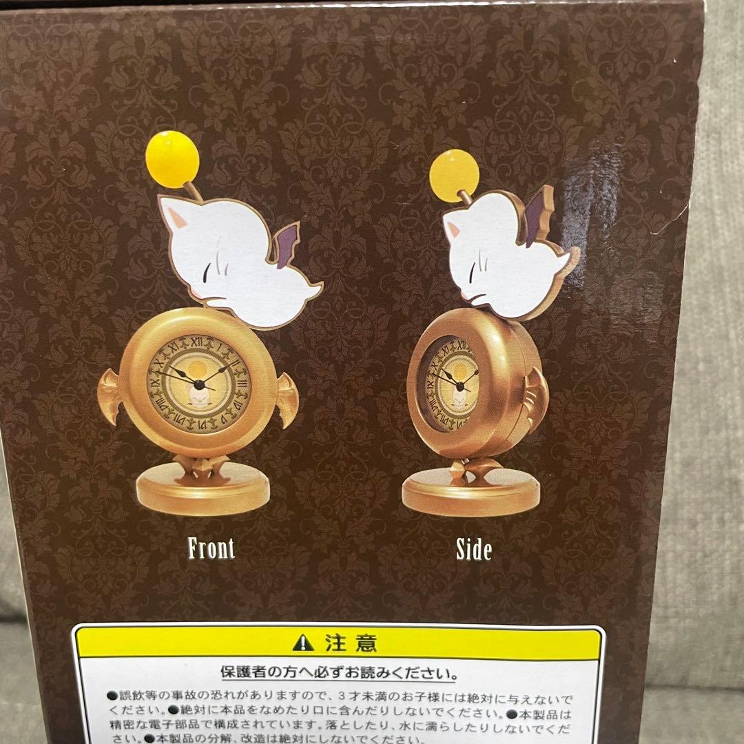 ファイナルファンタジー　モーグリ　デスククロック　モグレターポスト　投影クロック