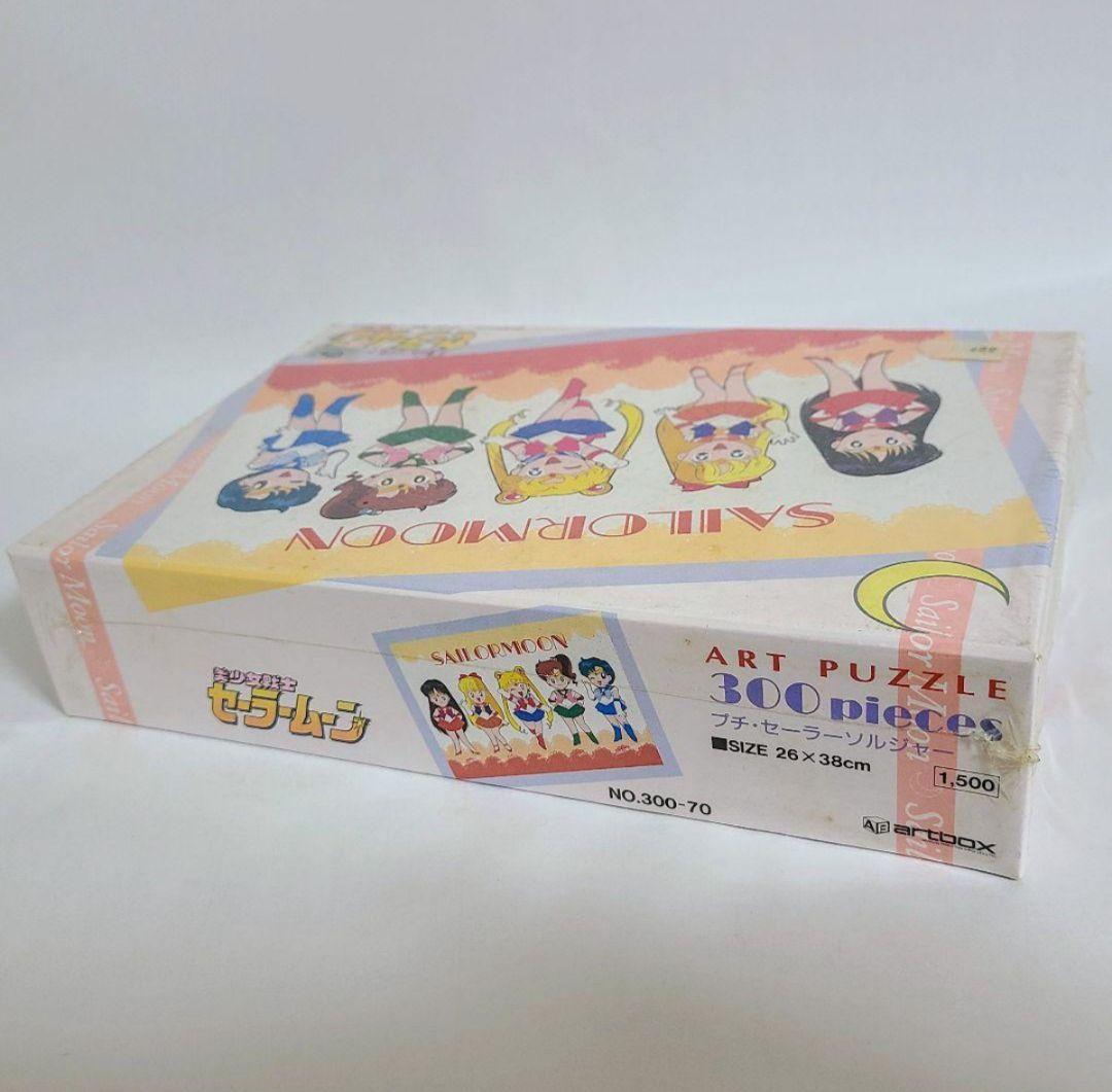 美少女戦士セーラームーン ジクソーパズル 2点セット 未使用 未開封