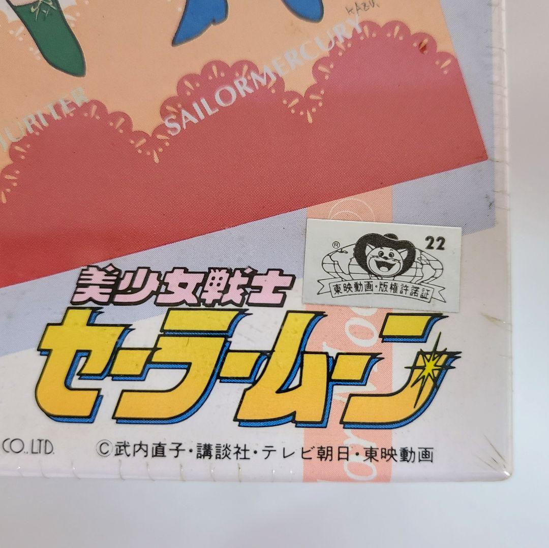 美少女戦士セーラームーン ジクソーパズル 2点セット 未使用 未開封