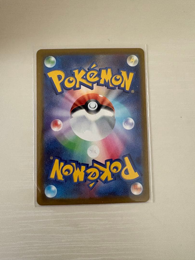 極美品　メガカイリューex SAR ハイクラスパック MEGAドリームex