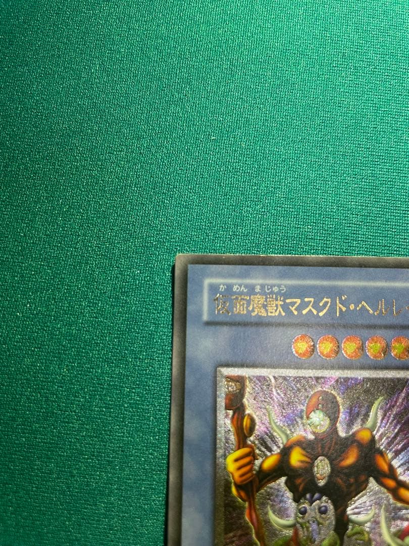 魔獣マスク・ド・ヘルレイザー