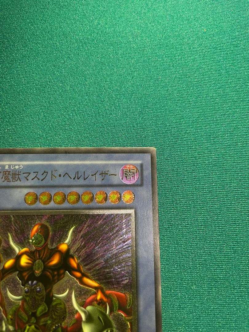 魔獣マスク・ド・ヘルレイザー