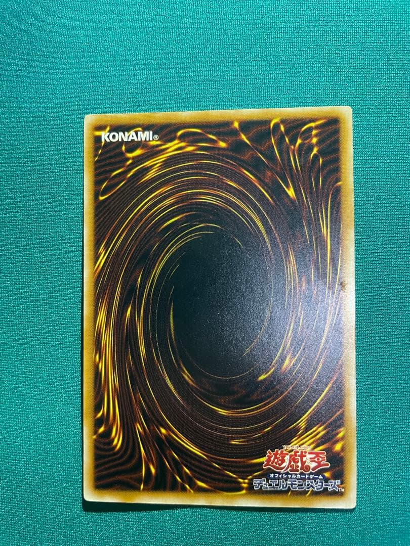 魔獣マスク・ド・ヘルレイザー