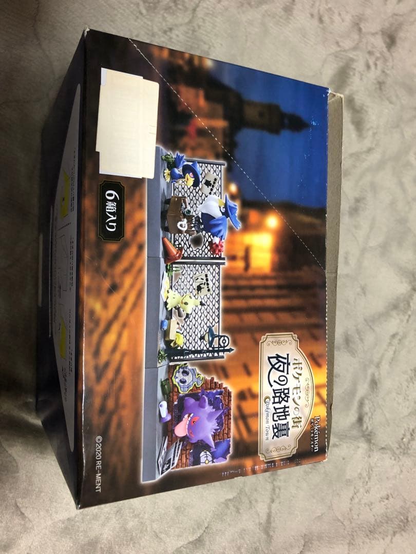 ポケモン 夜の路地裏 大人買いコンプセット