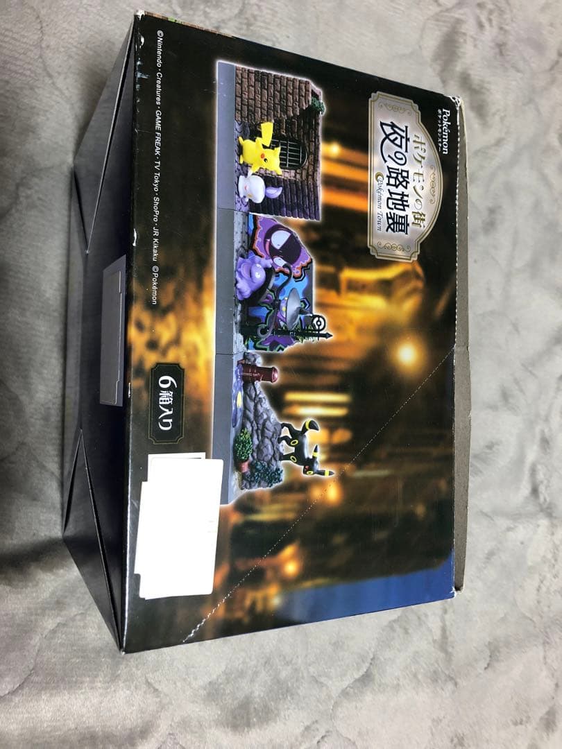 ポケモン 夜の路地裏 大人買いコンプセット