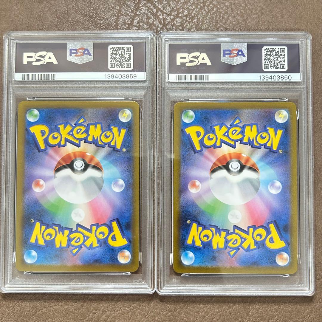 【PSA10】最安値　ピカチュウV 045 ピカチュウVMAX 046 連番