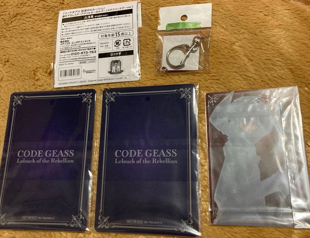 コードギアス まとめ売り 。 ルルーシュ スザク カレン コードギアス 正月