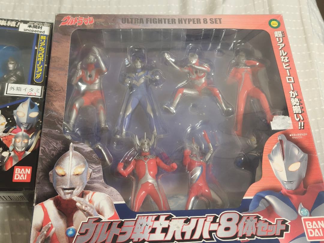 BANDAI ウルトラ戦士ハイパー ファイティングウルトラマン 2点セット