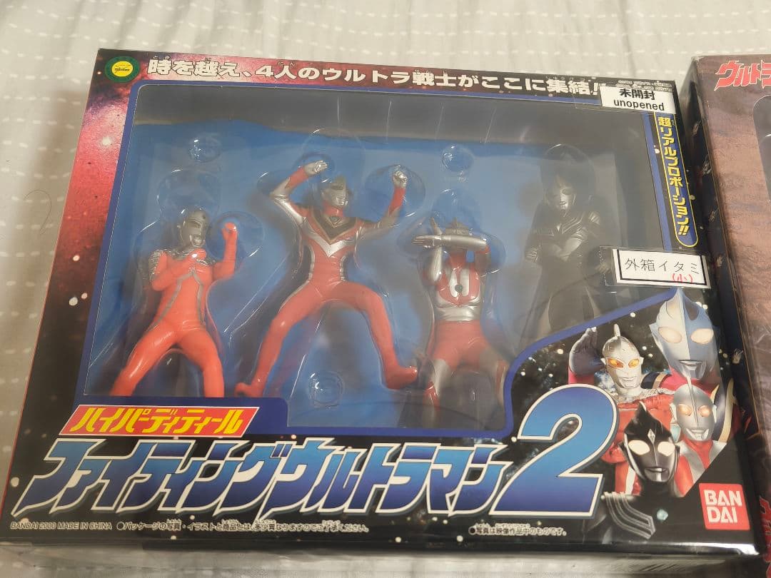 BANDAI ウルトラ戦士ハイパー ファイティングウルトラマン 2点セット