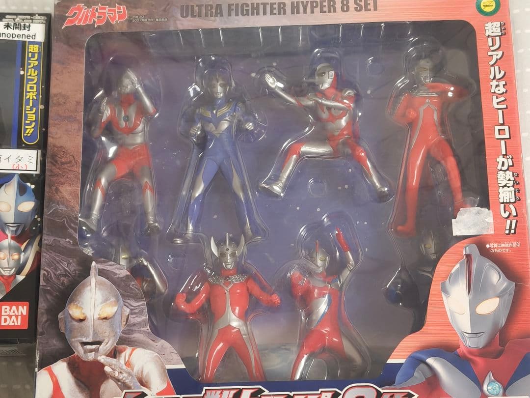 BANDAI ウルトラ戦士ハイパー ファイティングウルトラマン 2点セット