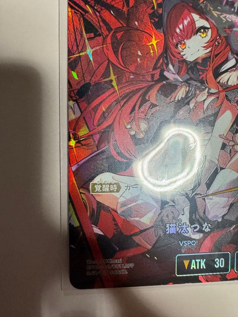 Xross Stars 猫汰つな lrpp