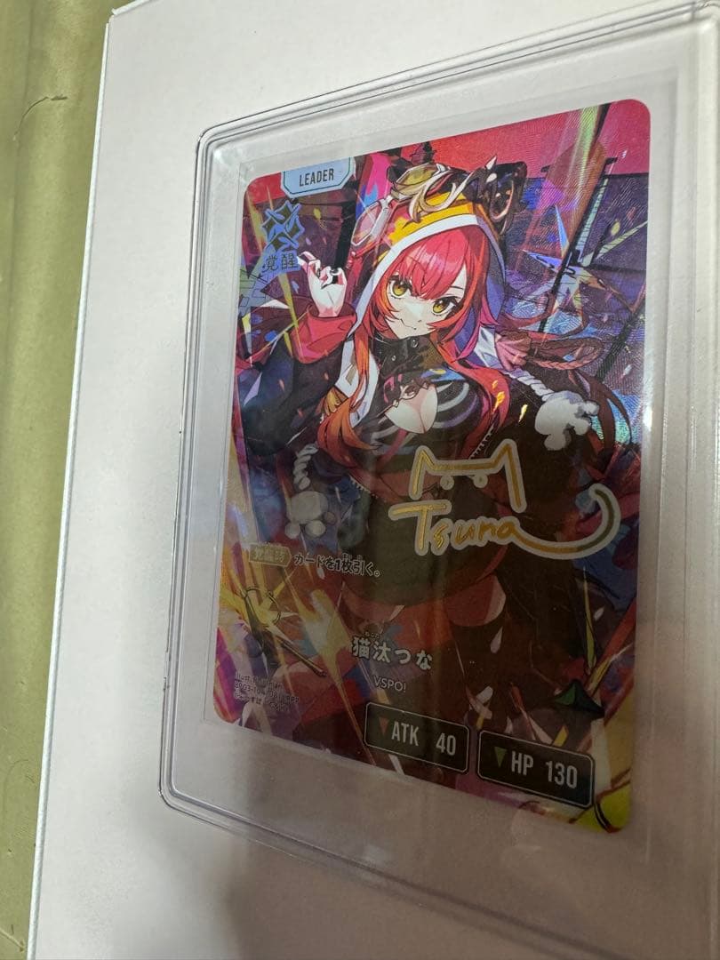 Xross Stars 猫汰つな lrpp