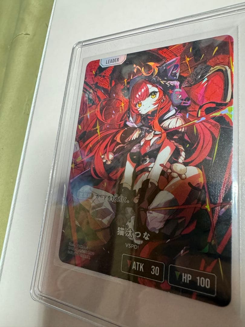 Xross Stars 猫汰つな lrpp