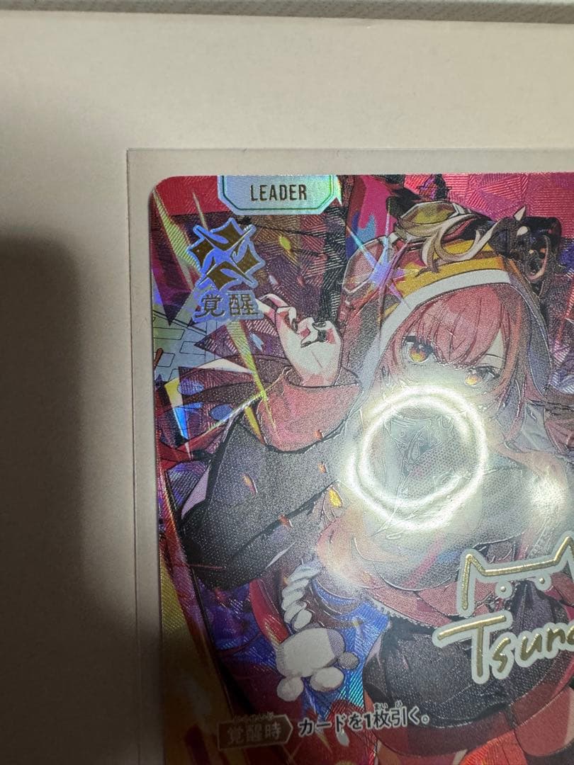 Xross Stars 猫汰つな lrpp