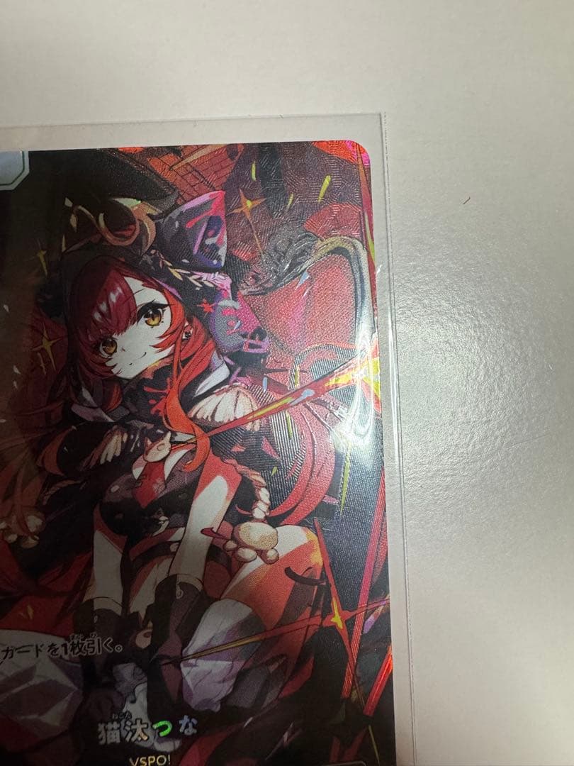 Xross Stars 猫汰つな lrpp