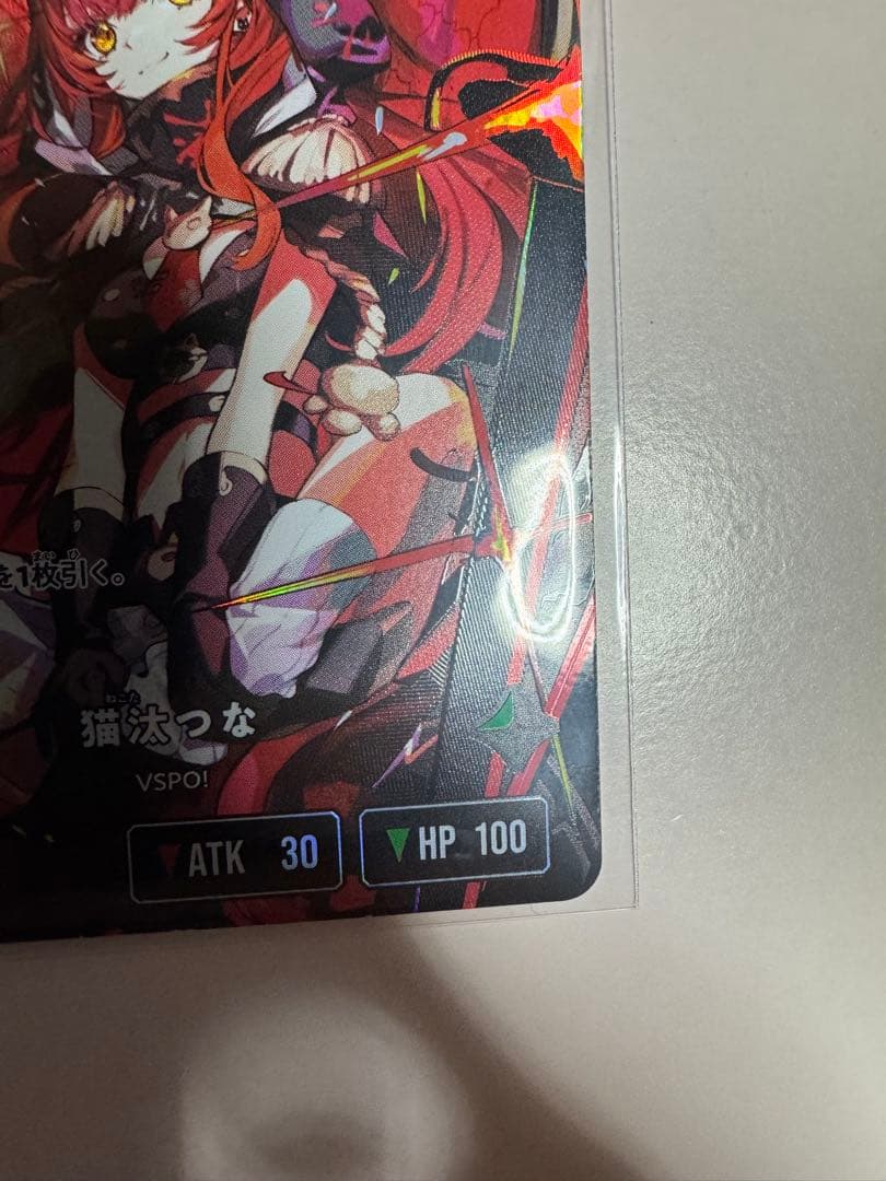 Xross Stars 猫汰つな lrpp