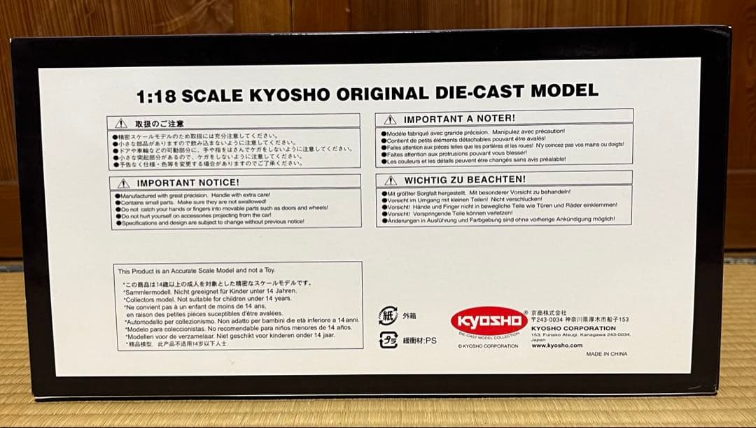 京商 ダイキャストモデル  X1 1/18 AUTOart