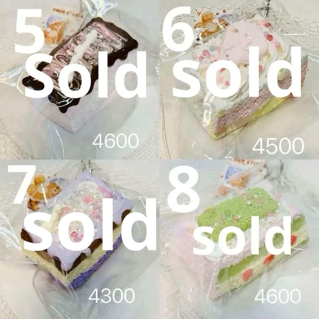 【現貨あり】 doroスクイーズ