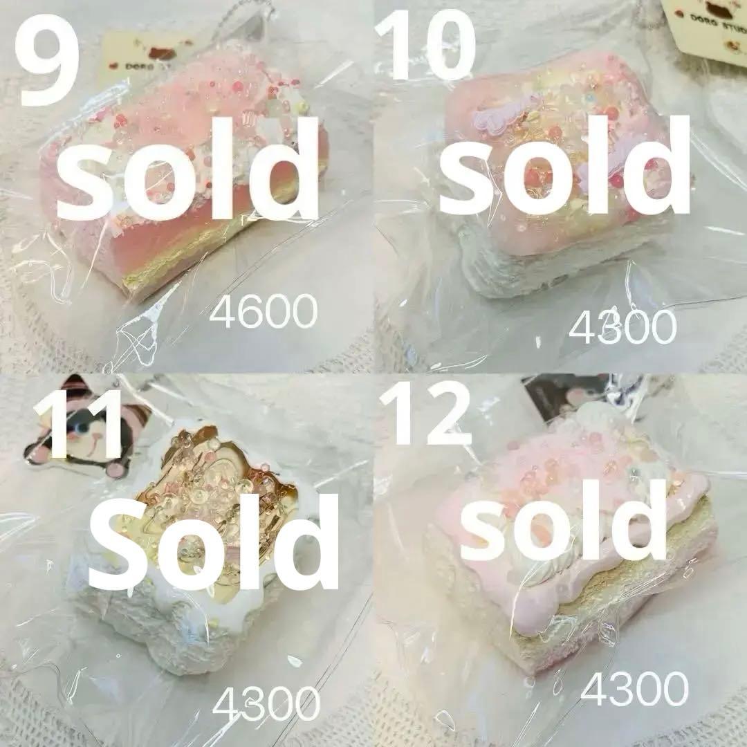 【現貨あり】 doroスクイーズ