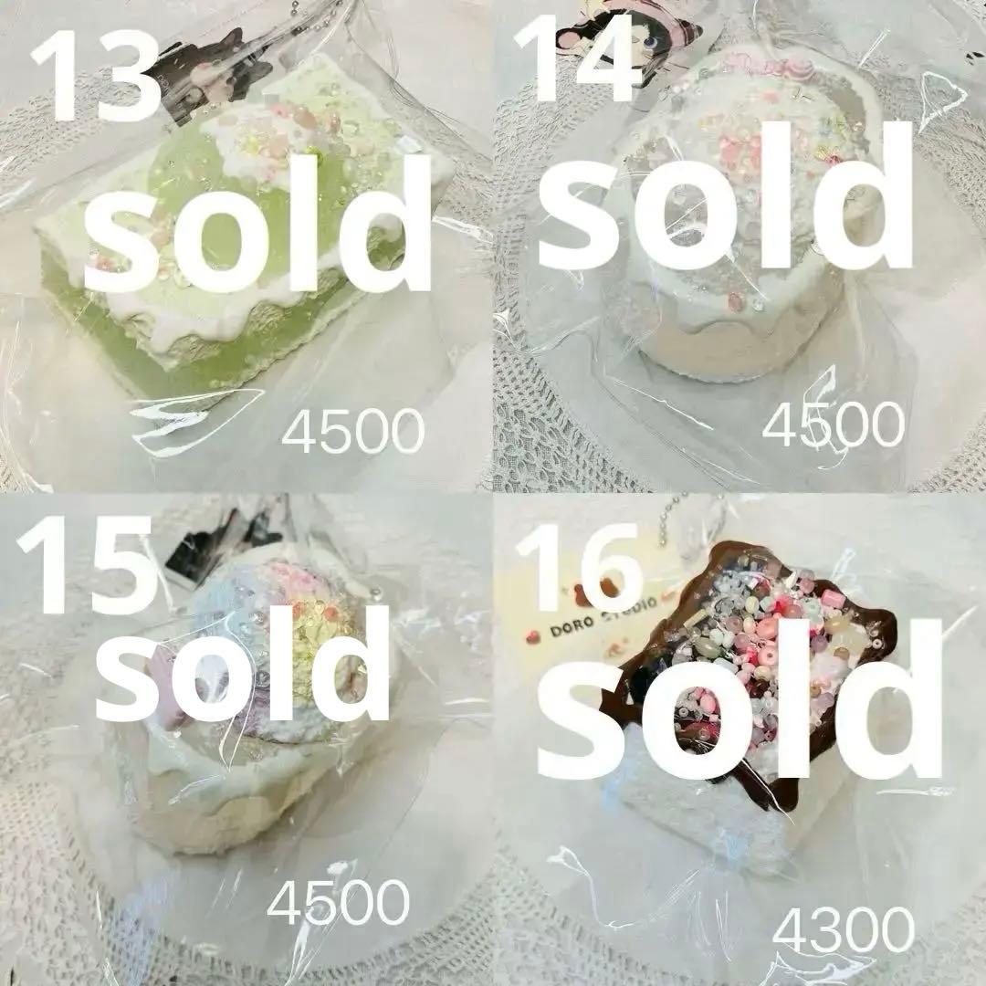 【現貨あり】 doroスクイーズ