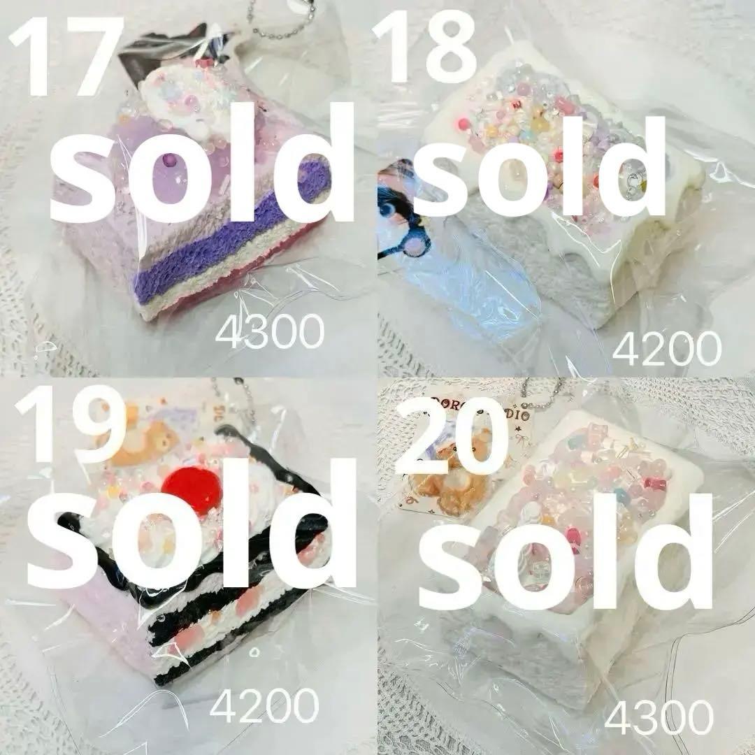 【現貨あり】 doroスクイーズ