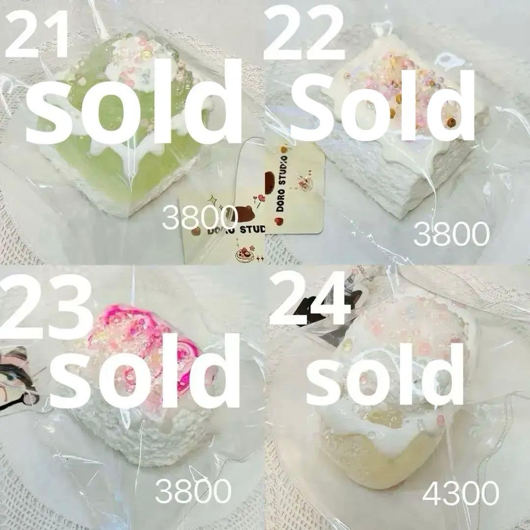 【現貨あり】 doroスクイーズ