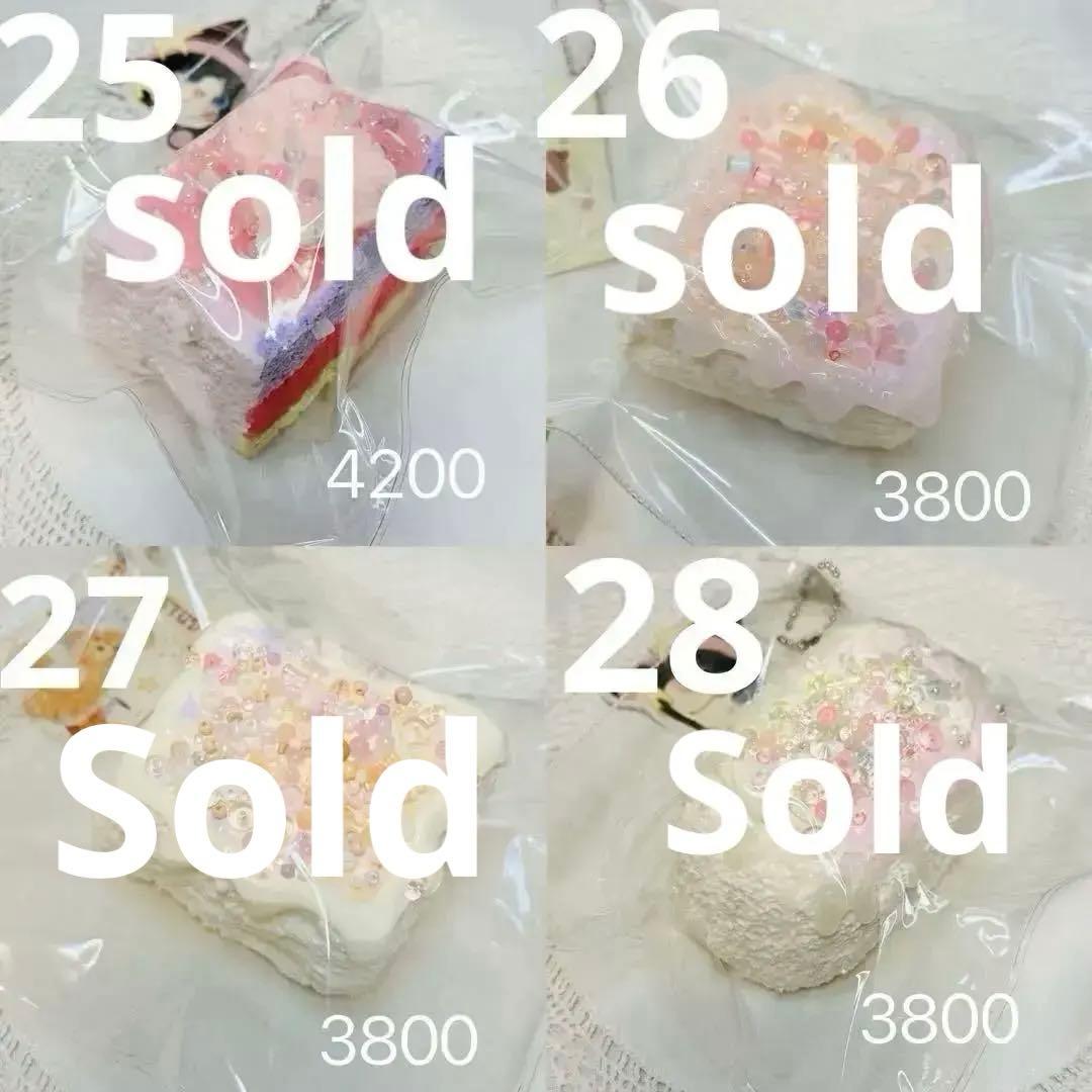 【現貨あり】 doroスクイーズ