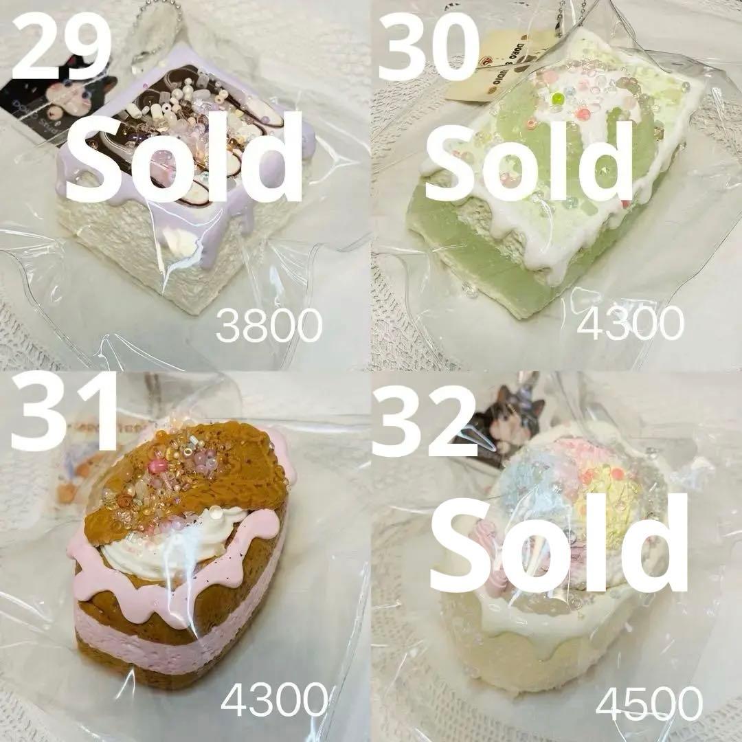 【現貨あり】 doroスクイーズ