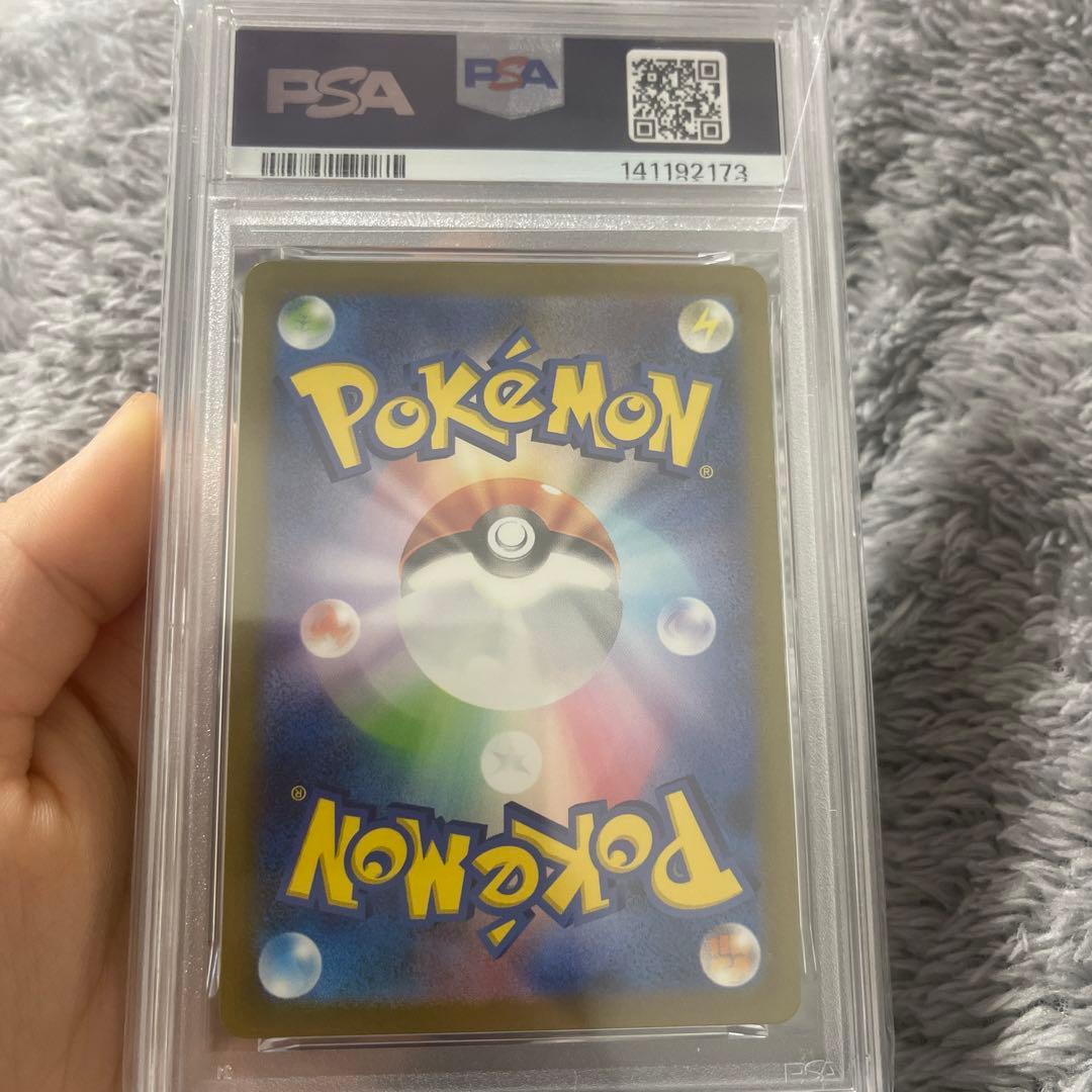 2023 Pokémon SV2a JP スリーパー AR PSA10