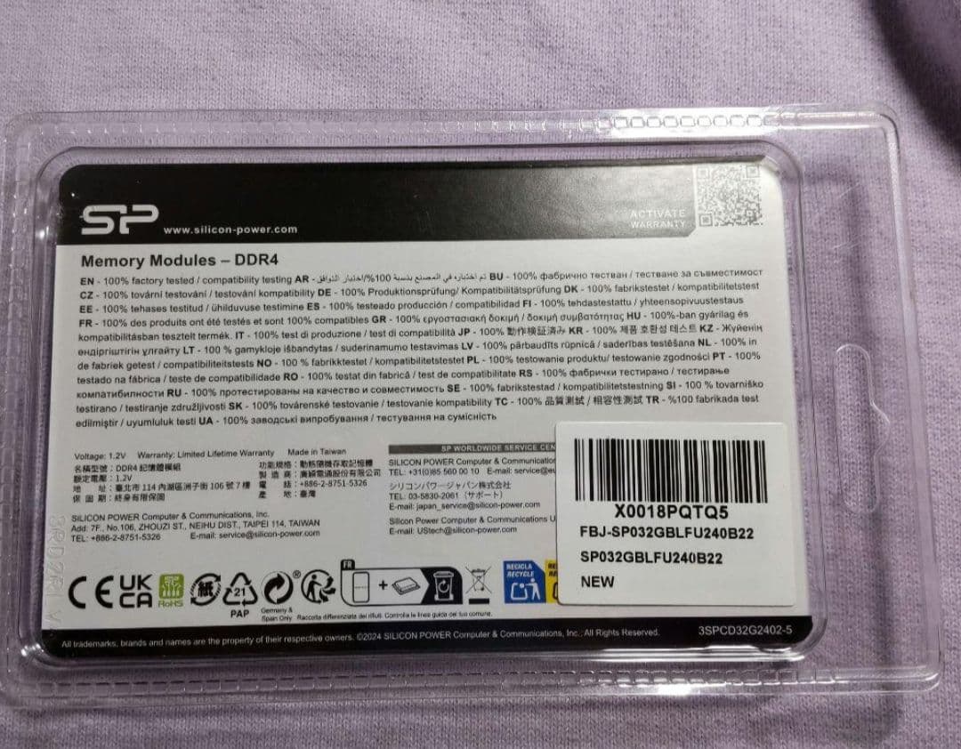 シリコンパワー メモリ ddr4 32gb 16GB×2枚