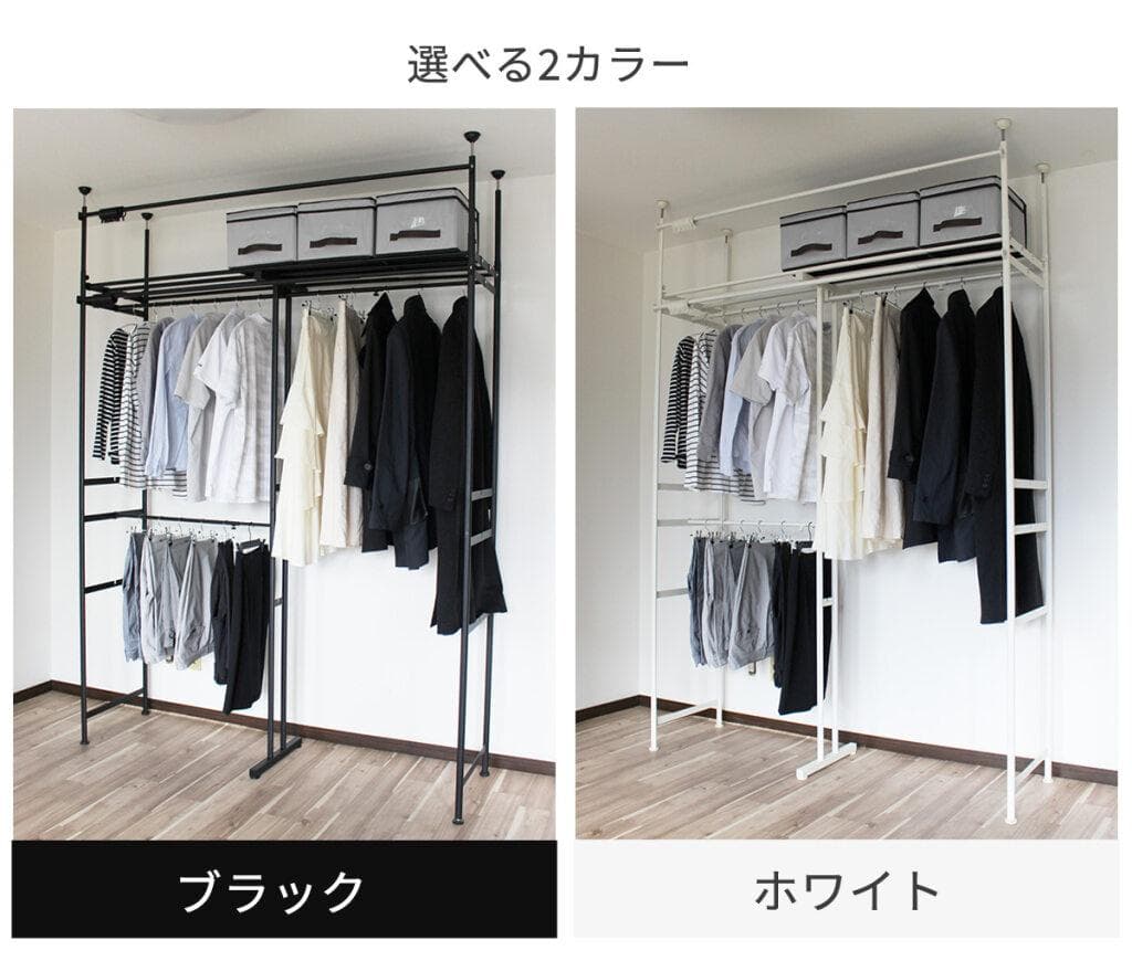 伸縮式 つっぱり式 クローゼットハンガー 　幅128～230cm