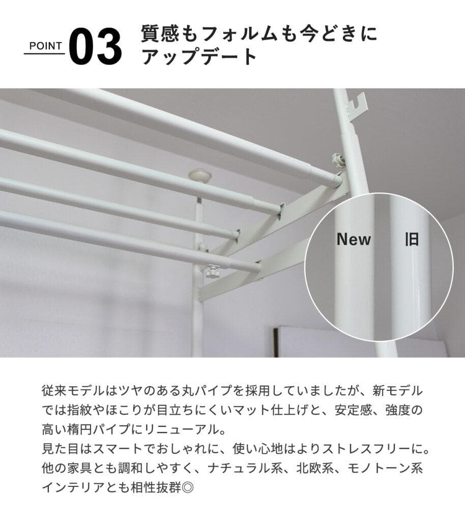 伸縮式 つっぱり式 クローゼットハンガー 　幅128～230cm