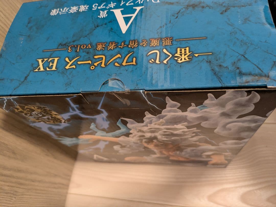 【一番くじ】ワンピース EX 悪魔を宿す者達 vol.3 A賞　おまけつき